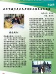 北京市城市居民养老保险与服务体系构建