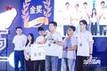 我校在2023华为开发者大赛全球总决赛中夺得学生赛道唯一金奖