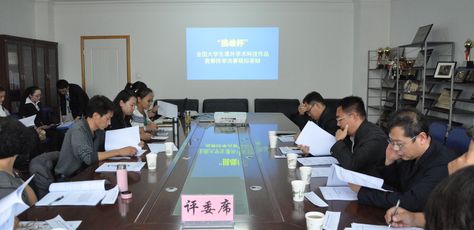 山西大学举行第十三届“挑战杯”全国大学生课外学术科技作品竞赛终审决赛模拟答辩