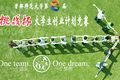 关于举办首都师范大学第八届“挑战杯”  大学生创业计划竞赛的通知