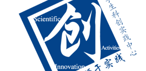 关于组织开展第十三届“挑战杯”全国大学生课外学术科技作品竞赛上海海事大学校内选拔赛的通知