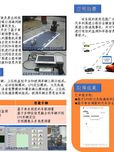 基于单目视觉的高速公路安全车距预警系统