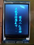 基于LM3S2948的新型汽车智能防盗点火控制系统