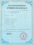 ASP模式下的轴承设计系统