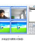 基于J2ME平台的手机远程监控系统
