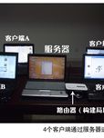 基于因特网的博弈程序自动竞赛平台的构建
