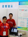 面向“十二五”规划的四川省现代服务业现状调查与发展对策研究--基于四川省21个地市州和4个重点行业