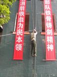 一种新型高楼火灾逃生设备及方案设计 
