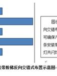 压电自供能主动发光式交通指示牌