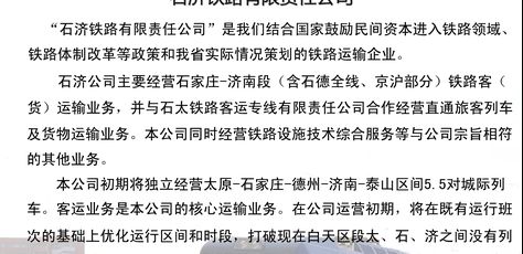 沧州师范学院高校风采