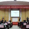 http://news.gznu.edu.cn/info/1002/31954.htm