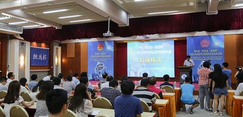 迎接挑战 放飞梦想——第四届“创青春•挑战杯”广东工业大学华立学院大学生创业大赛启动仪式