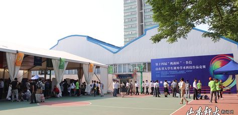 第十四届“挑战杯”山东省大学生课外学术科技作品竞赛终审决赛火热进行