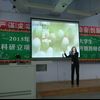 又是绿意满承医，再见科研答中辩——承德医学院2015年大学生科研立项开题答辩会