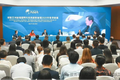 “双链”融合打造未来产业发展新引擎　华南理工大学出席博鳌亚洲论坛香港会议