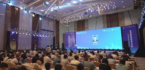 数智技术赋能新型电力系统　华南理工大学主办“紫金论电”专题论坛