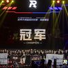 华南虎战队勇夺RoboMaster机甲大师赛南部冠军