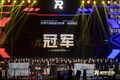 华南虎战队勇夺RoboMaster机甲大师赛南部冠军