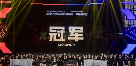 华南虎战队勇夺RoboMaster机甲大师赛南部冠军