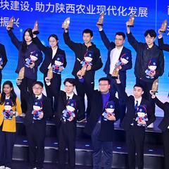 我校在2024年“挑战杯”创业竞赛中获奖总数全国第一