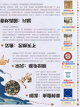 蜀”往“智”来， “锦”非昔比——AI蜀锦纹样新生拓荒者